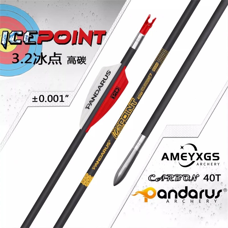纯碳箭冰点系列内径3.2mm纯A碳箭反曲弓射箭覆合弓千一箭支竞技箭