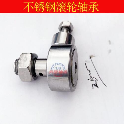 不锈钢滚轮轴承 滚针轴承CF5 CF6 CF8 CF10 CF12 CF16 CF18 CF20