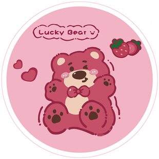 青节搭售儿童卡通Kitty圆形地垫家用