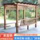 防腐木葡萄架庭院爬藤木架子碳化木户外凉亭室外长廊花架木屋阳台