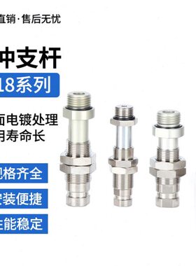 成川缓冲支杆机械手 真空吸盘金具KI1810/1820/1830/1850-F/L-A16