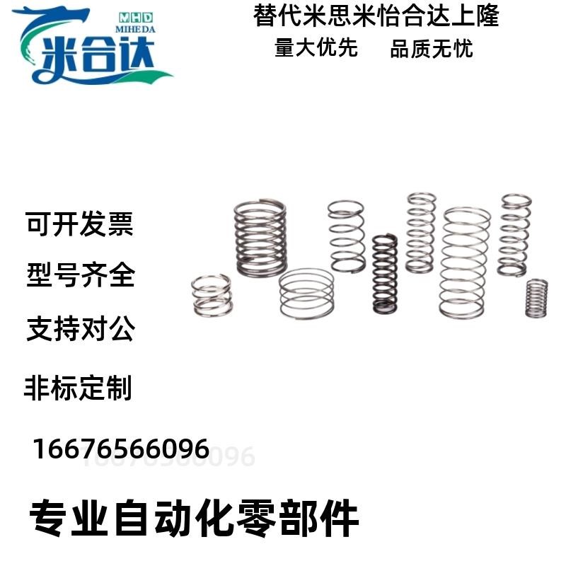 W6弹簧22-80/WF5/W4/8/W10/12/16/20/25/30/35/40/50/60/3/2