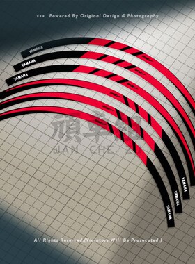 适用于 YAMAA Y 1 3 17寸车轮圈贴纸 轮毂贴