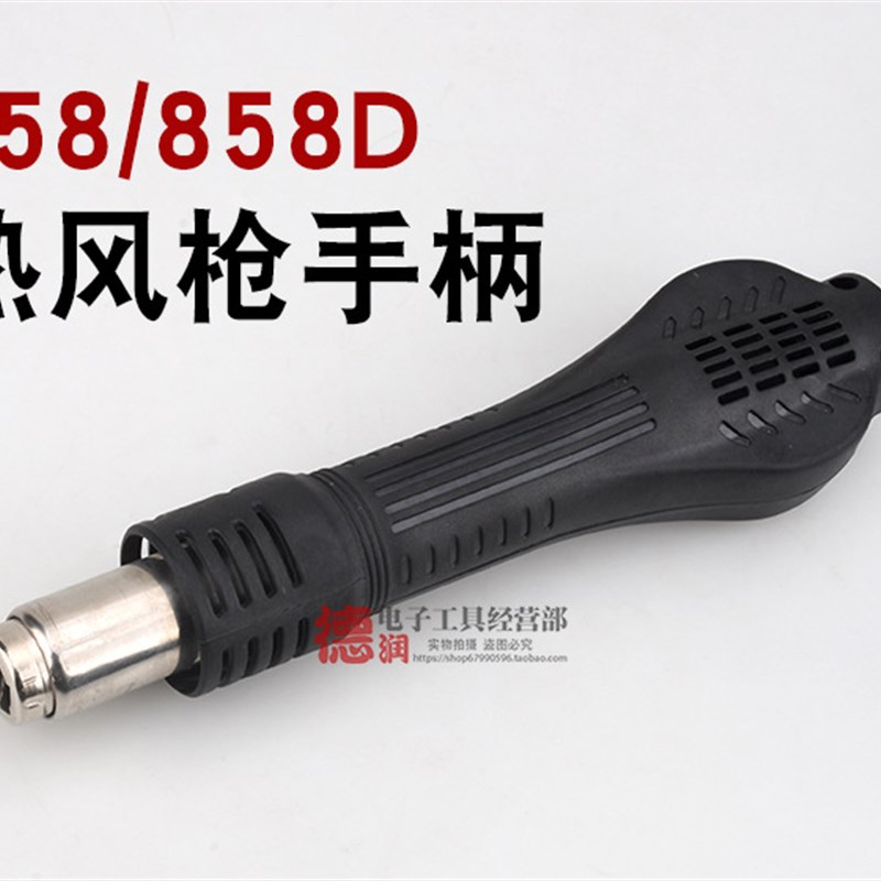 德GK-S8586/858D拆焊台600W枪电烙铁二合一焊台