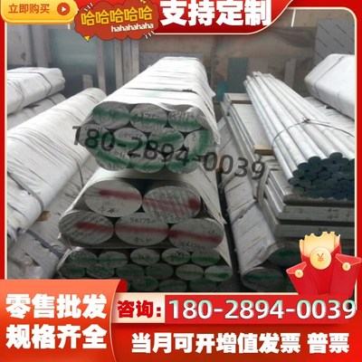 6262-T6铝棒6022 6262铝板6023 6026铝棒6066 6020圆棒 铝合金板