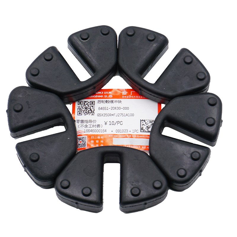适用于铃木GSX250 GW250 DL250 DR300TRXCR后轮缓冲胶轮毂缓冲块