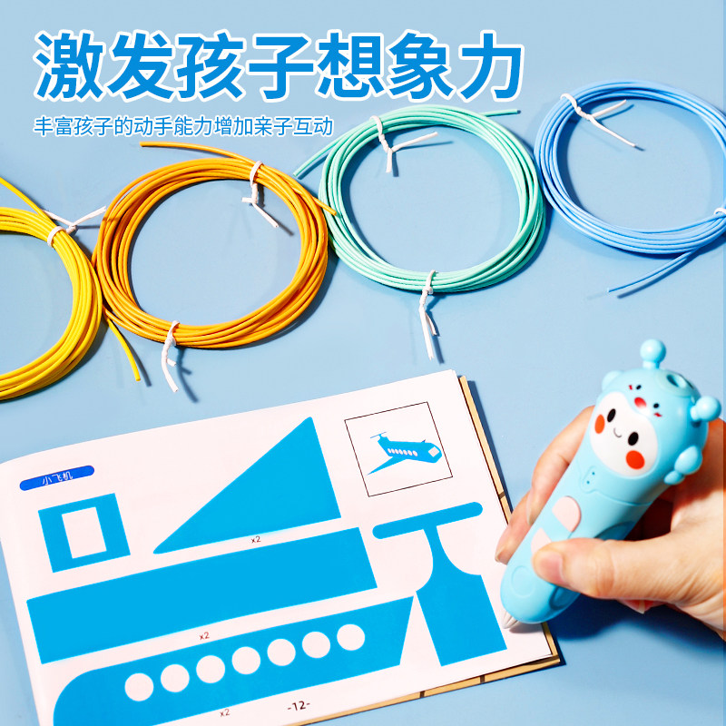 3d立体打印笔卡通绘画笔儿童画画全套工具小学生涂鸦创.意美术玩