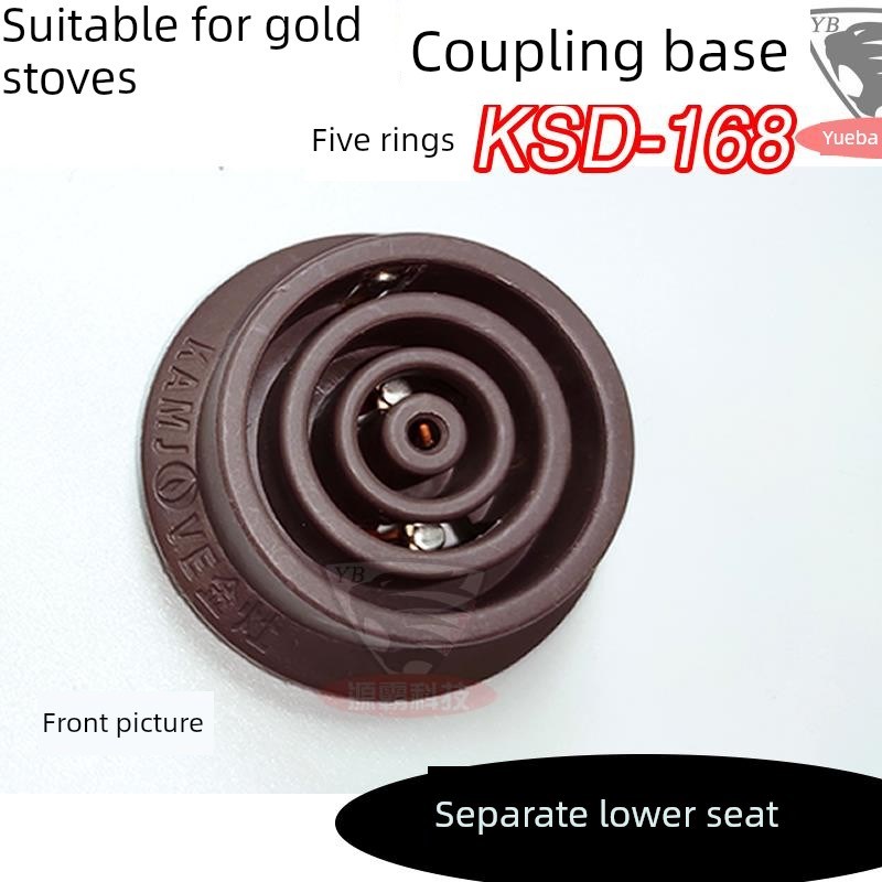 K7K8K9V1V7V9V6V3G9V2黄金炉座热水水壶电源接口茶具耦合器维修配