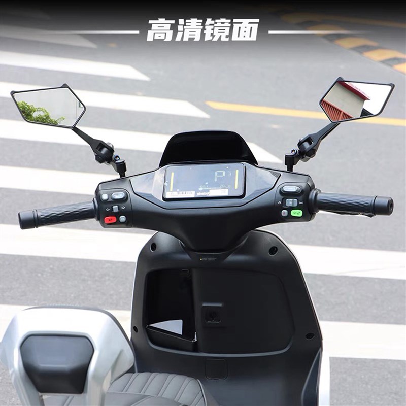 适用小牛NT MT NT play MT play电动车改装反光镜刀锋高清后视镜