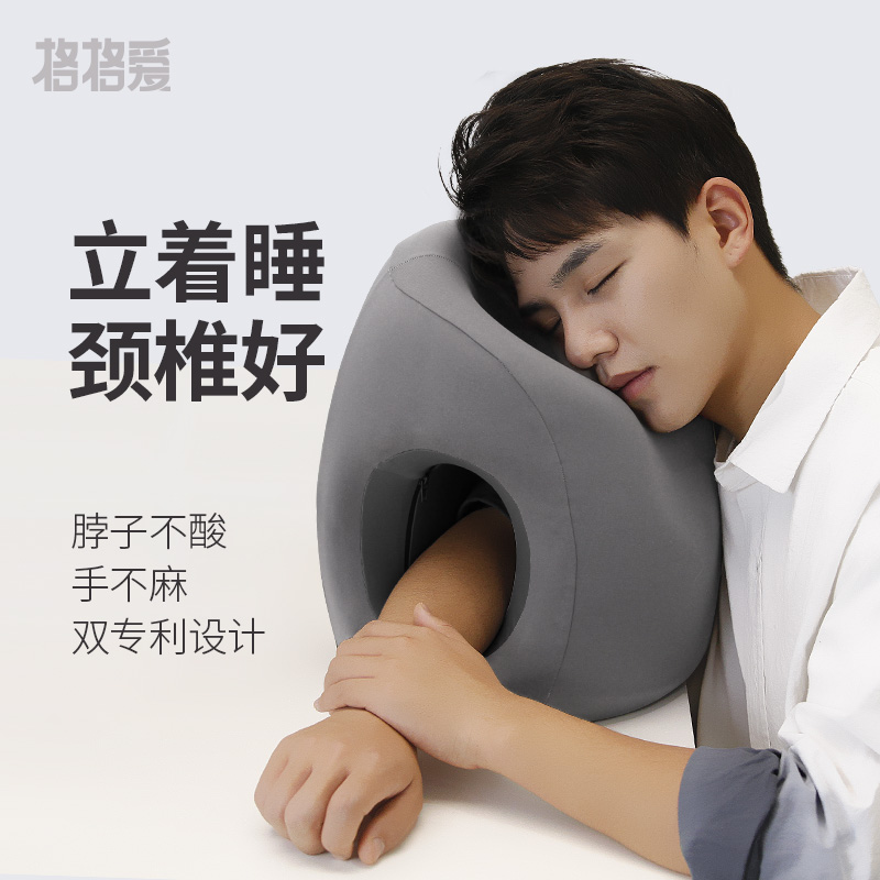 午睡枕趴睡枕办公室午休神器趴趴枕头学生上班族孕妇桌上睡觉抱枕