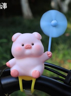 嘟嘟乐园电动车装饰摆件自行车小配件可爱后视镜装饰品风车摩托车
