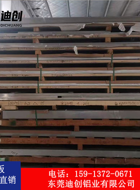 5083/7075/3003/aa1060铝板零切定制国标纯铝合金圆棒实心硬铝管