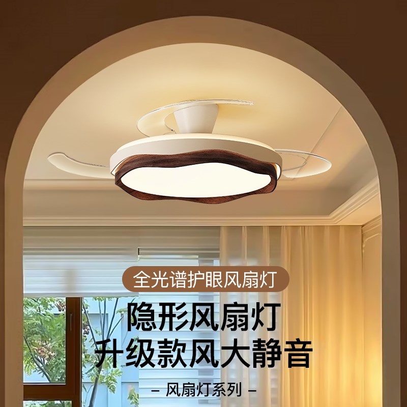 箭牌照明风扇灯隐形中古风吊扇灯2024新款卧室餐厅电扇吊灯一体灯