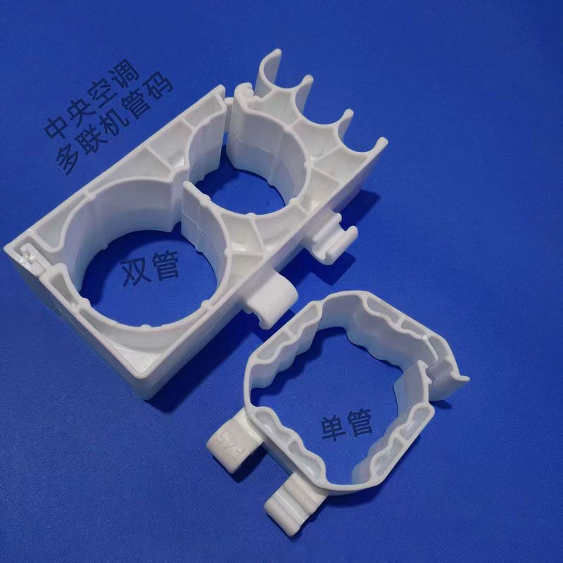 中央空调风管机家用多联机管码天花板机卡扣单双管铜管安装吊码