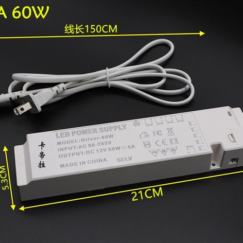 LED12V变压器橱柜灯杜邦通用插口电源18W24W36W60W100W橱柜灯电源