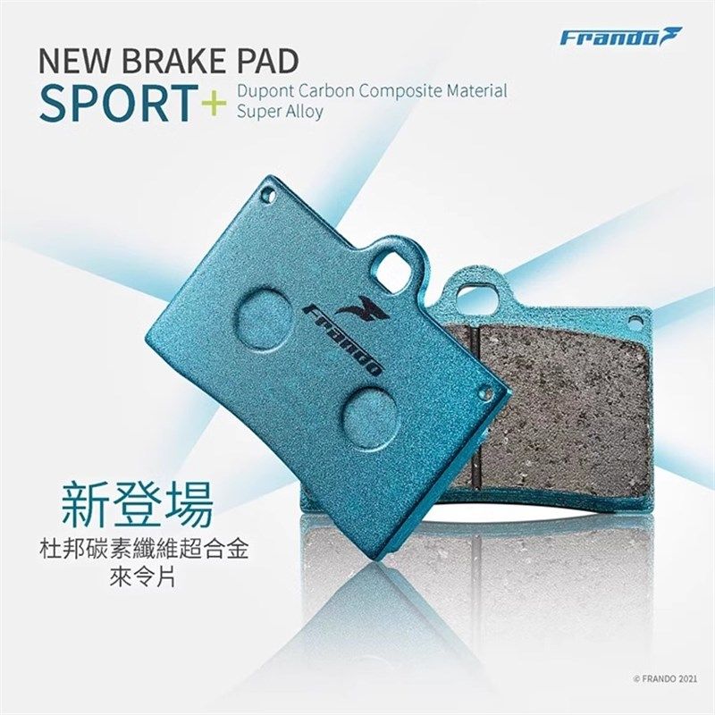 适用本田CBR400/CBR400R/CB400F/CB400X 改装车力屋刹车片 刹车皮