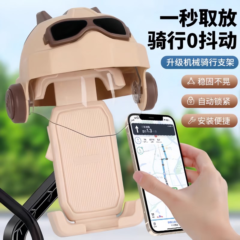 遮阳防雨电动车手机支架导航防抖电瓶摩托自行车头盔外卖骑手