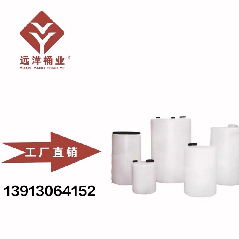 20升/50升/200升钢塑复合桶塑料桶化工钢桶铁桶油桶衬塑桶消防桶