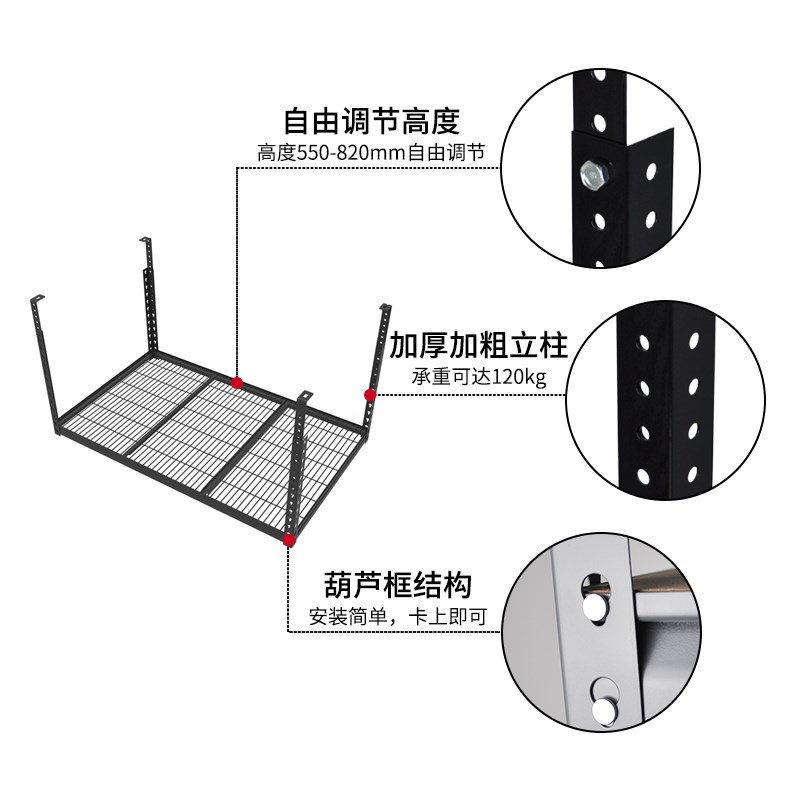 重型金属天花板顶棚置物架墙壁挂架储藏间仓库车库储物收纳搁架