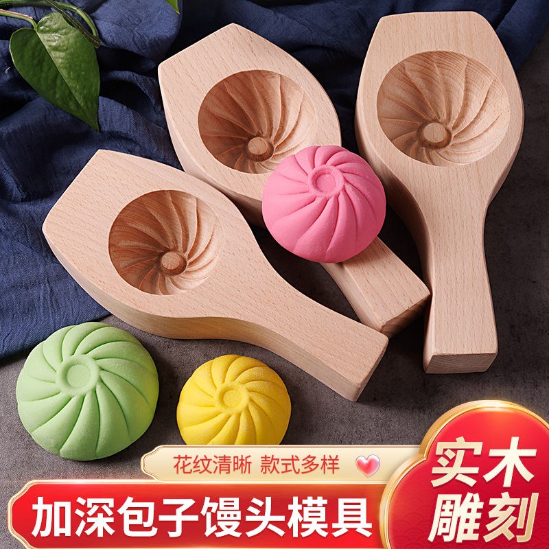 包包子模具新款特大号家用神器手工馒头小号大全模做专用实木质加