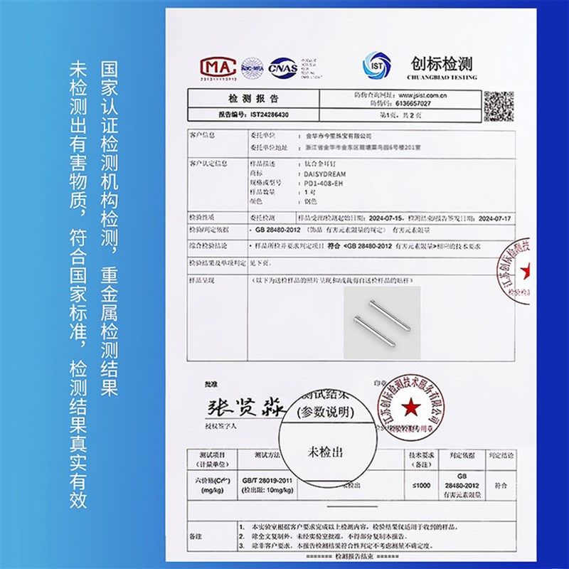 F136医学钛合金耳棒养耳洞耳针女隐形防堵针养耳棒免摘耳骨钉耳饰