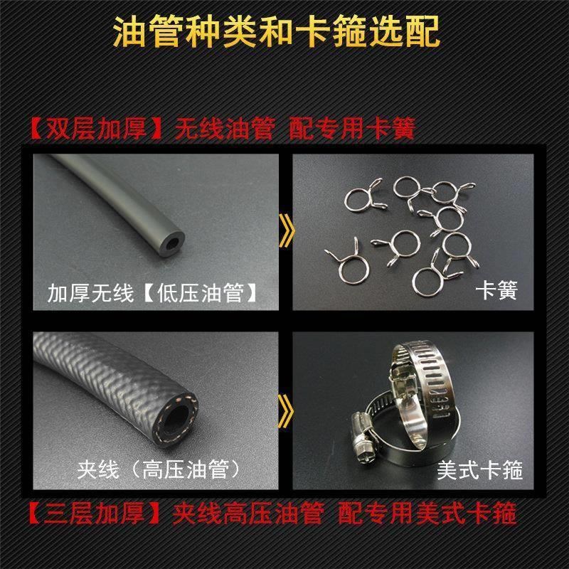 摩托车油管汽油管开关改装燃油软管踏板化油器电喷跑车Z高压输油