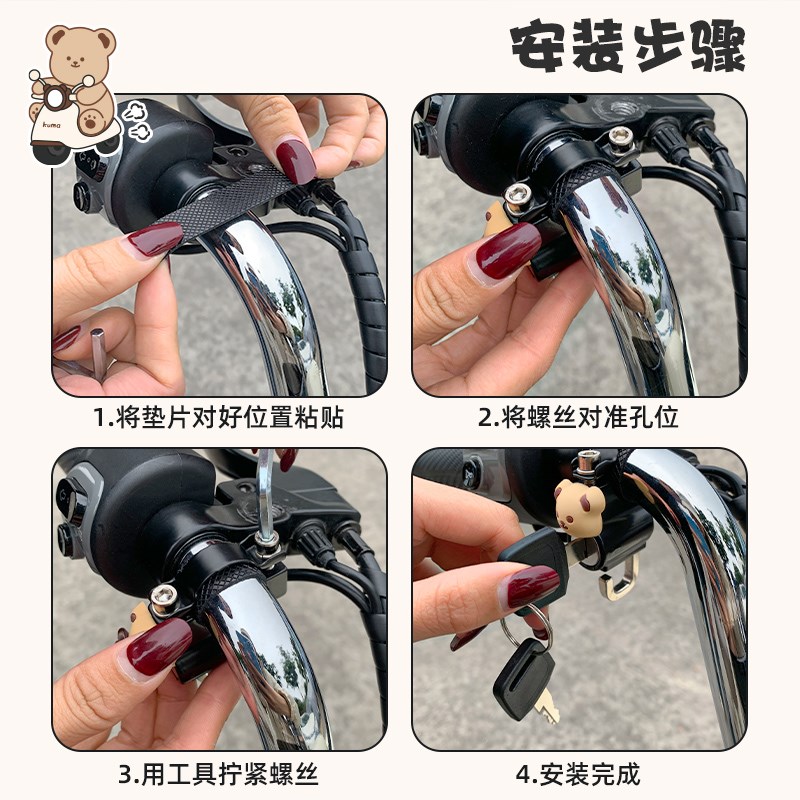 电动摩托车通用头盔锁防盗防偷神器安全帽挂钩锁电瓶车帽子锁