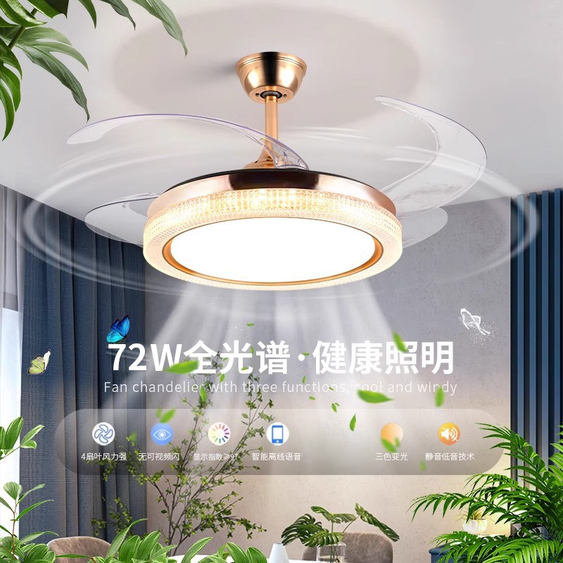 2025新款家用隐形风扇灯客厅餐厅变频吊扇灯卧室一体带电风扇吊灯