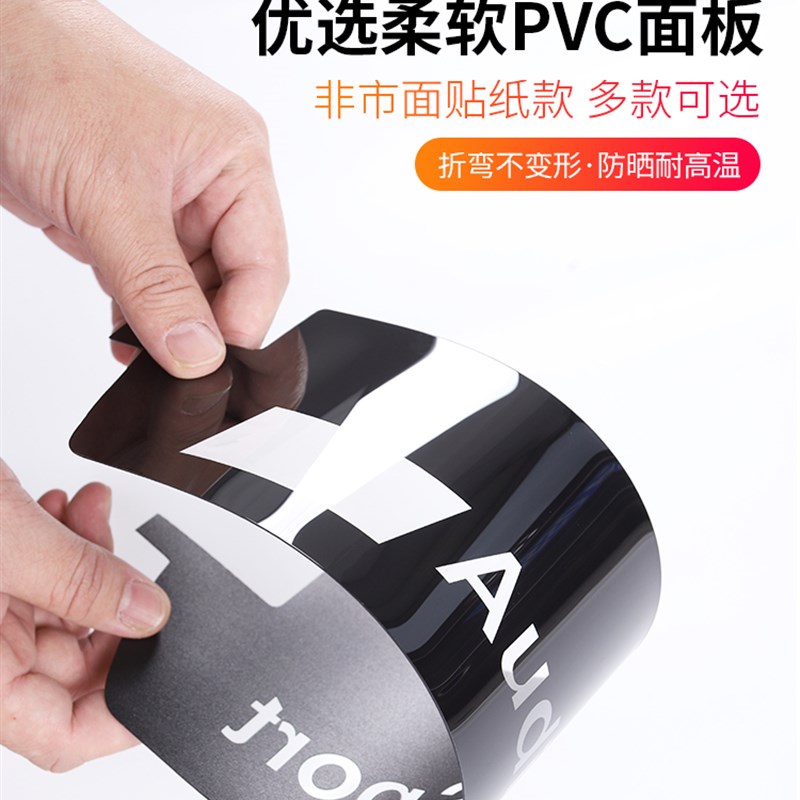 汽车位刹车灯投影板装饰适用奥迪A3 A4L A5 A6L尾灯贴纸定制改装