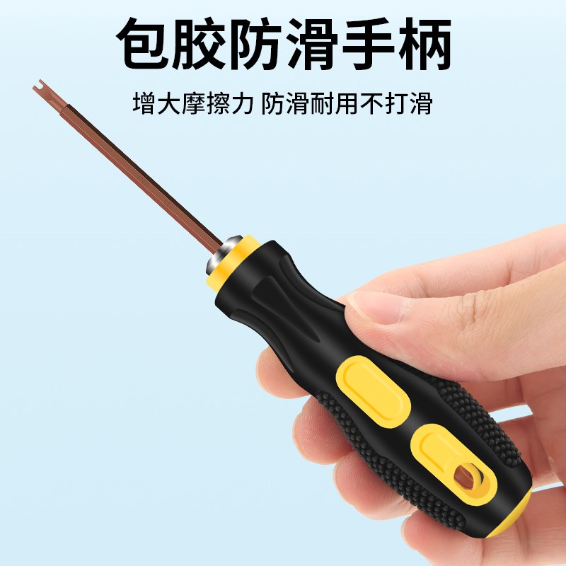 适用戴森吸尘器专用螺丝刀吹风机拆卸工具维修配件拆机六角螺丝刀