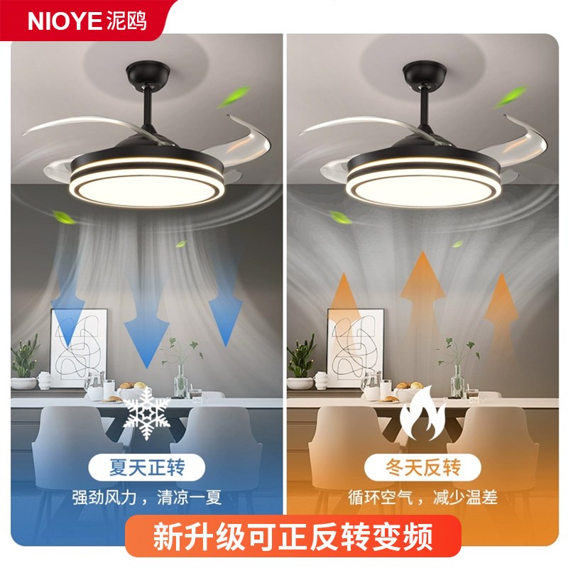 隐形风扇灯2025新款餐厅一体吊扇灯静音卧室全光谱护眼电风扇吊灯