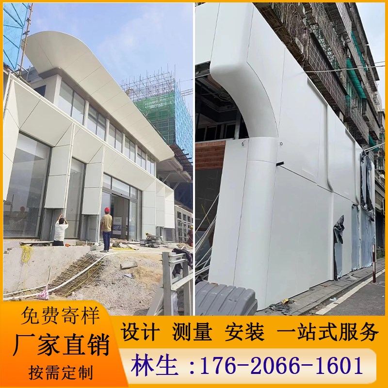 冲孔铝单板幕墙氟碳烤漆穿孔镂空雕花铝单板门头木纹外墙吊顶定制