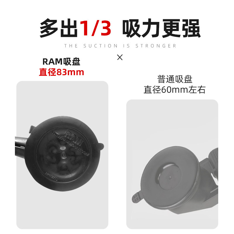 美国RAM 车载对讲机支架摩托车汽车手台固定八重洲艾可慕通用