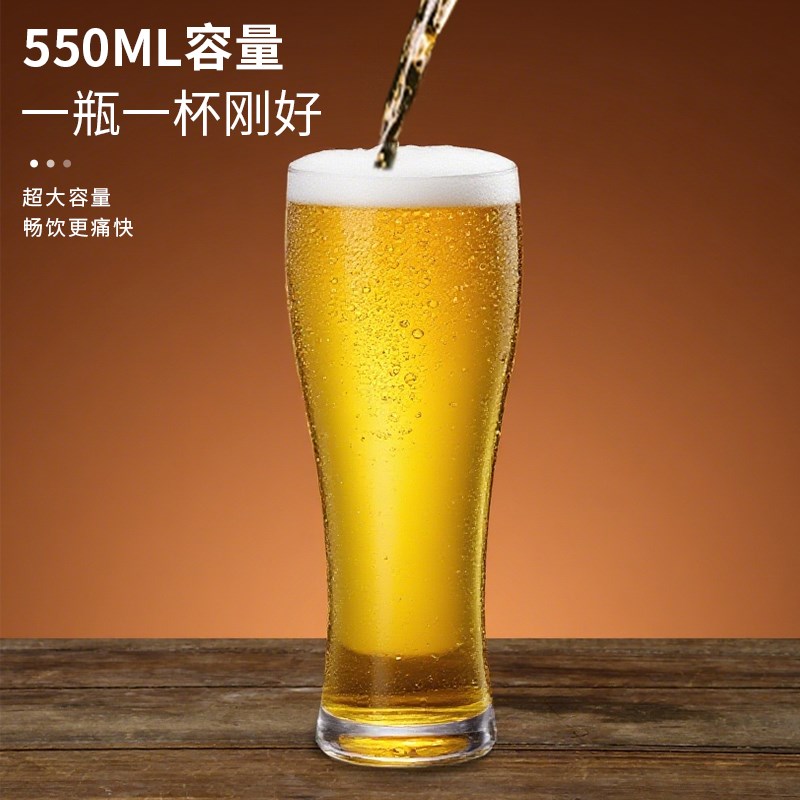 2025新款啤酒杯轻奢高档小麦精酿杯家用套装网红扎啤杯大容量杯子