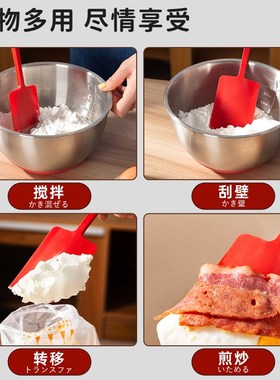 硅胶刮刀奶油蛋糕一体式耐高温超大红色铲刀抹平搅拌家用烘焙工具