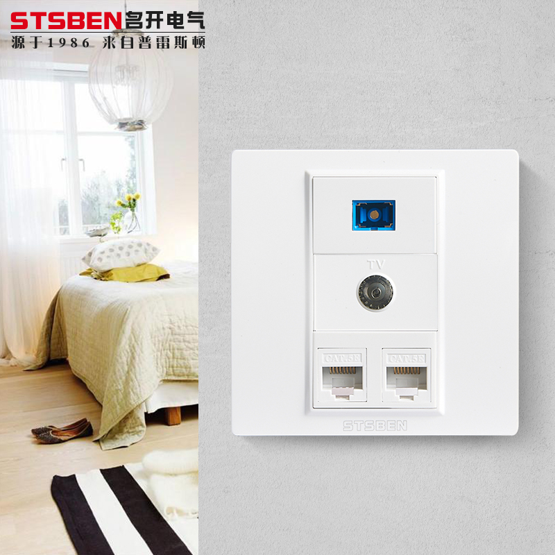 86型墙壁暗装电视网络光纤面板 有线电视+光纤+两位电脑网线插座