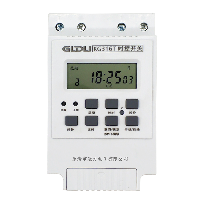 直流12V-72V通用定时器开关微电脑时控开关太阳能电瓶时间控制器