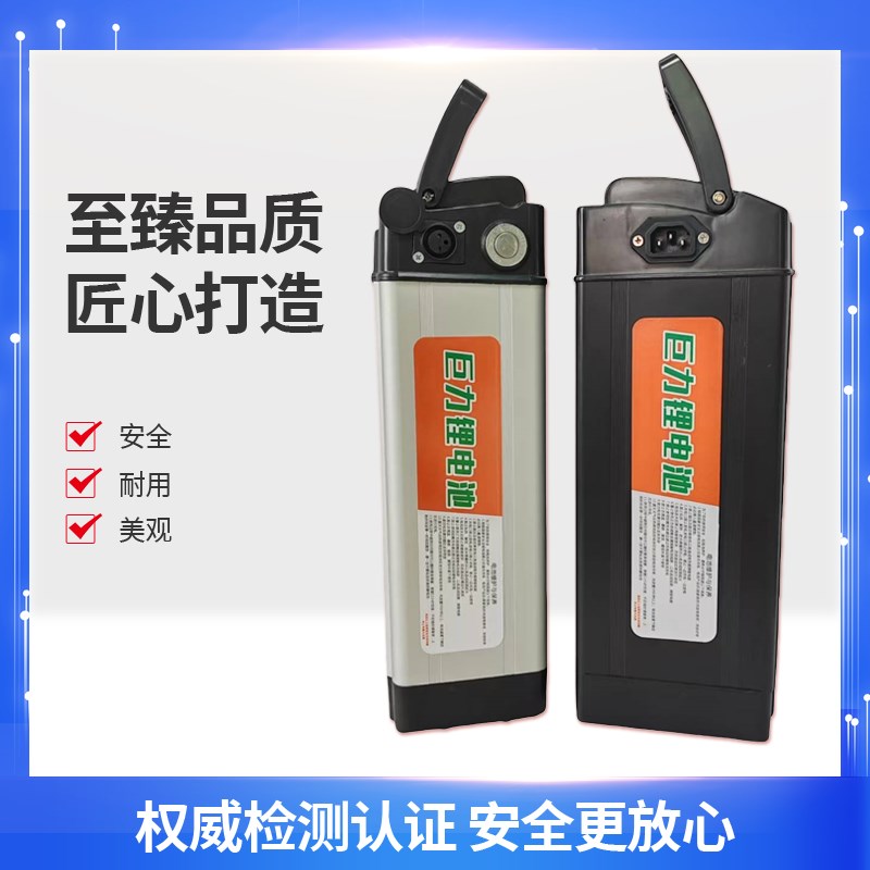 电动折叠车通用48V8-35A海霸大容量续航电池代驾车外卖锂电池