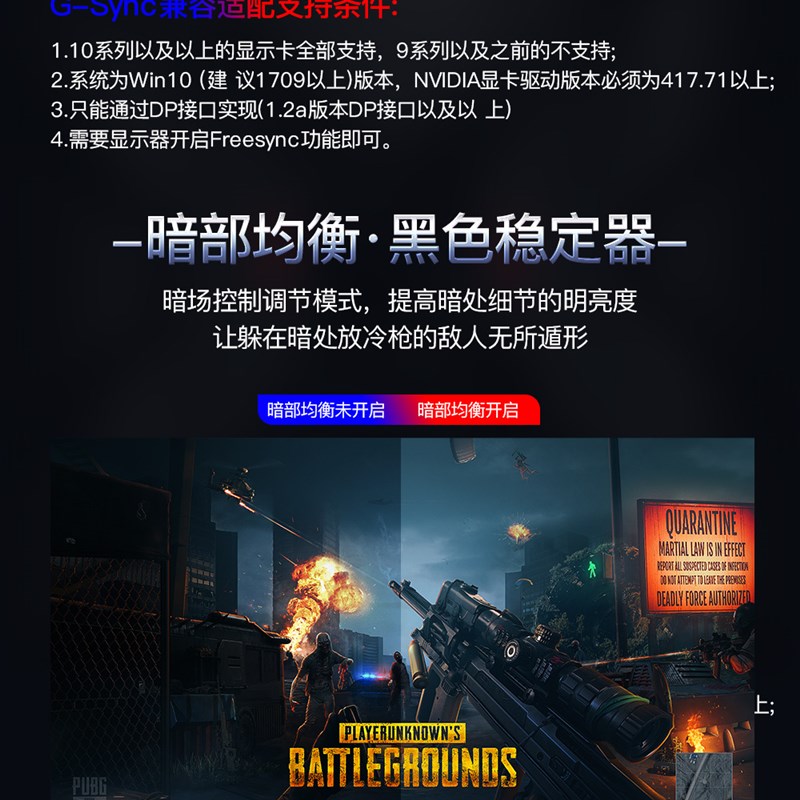 【新品发售】夏森 AG32Q 32寸4K160z显示器DMI2.1友达D600