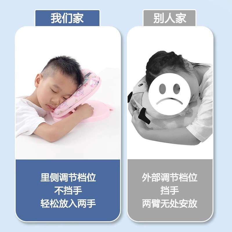 折叠午睡枕小学生趴睡枕儿童午休冰丝抱枕中午睡觉神器女侧睡护颈