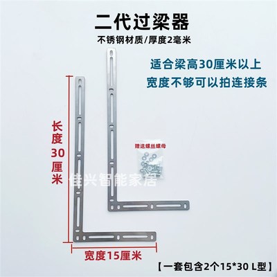 窗帘过梁神器手动电动轨道通用包梁支架阳台可伸缩过梁器横梁神器