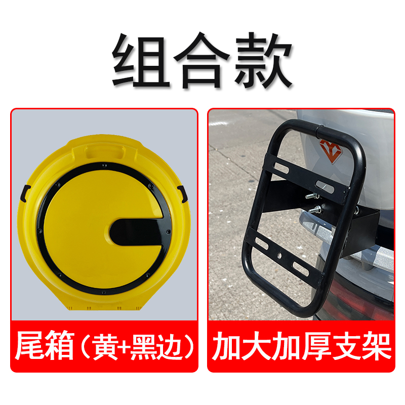 电动自行车后尾箱通用雅迪爱玛台铃新日绿源电瓶车飞碟后备箱支架