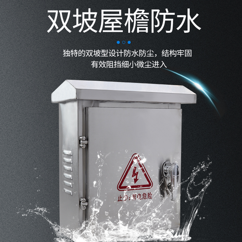 201户外不锈钢配电箱防水控制箱电源箱 304室外防雨电控箱500*600