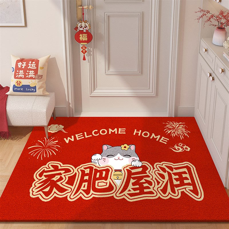 入户门地垫新年2024新款防滑进门垫家用搁脚凳垫子喜庆丝圈门口地
