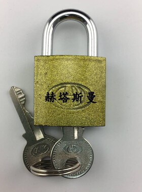 大号插头锁盒安全锁具电源插头锁拖线板热水器插头工业插头66215