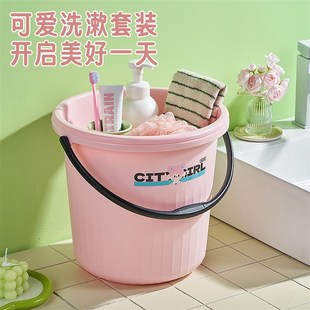 水桶洗衣家用储水用加厚大号塑料桶手提小水桶学生宿舍用桶盆套装
