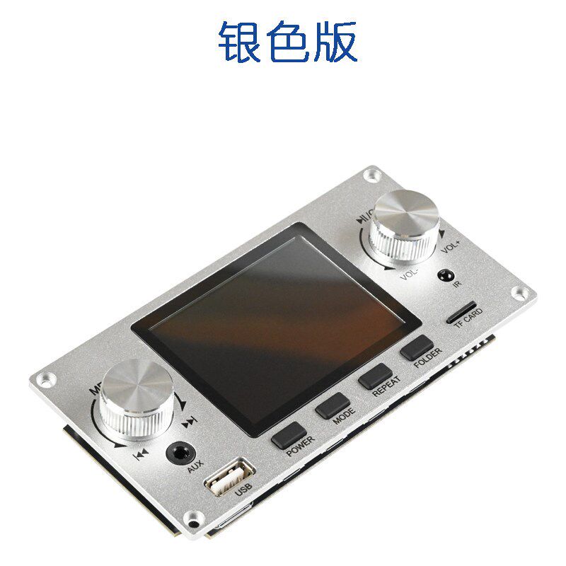 蓝牙解码板2.8寸TFT彩屏无损音频解码模块I2S数字音频输出播放器