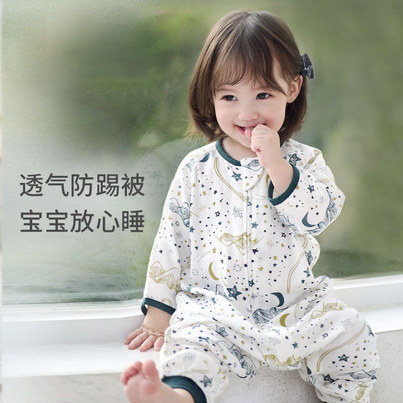 Nest Designs婴儿睡袋四季通用纱布分腿春夏宝宝竹棉防踢被子儿童