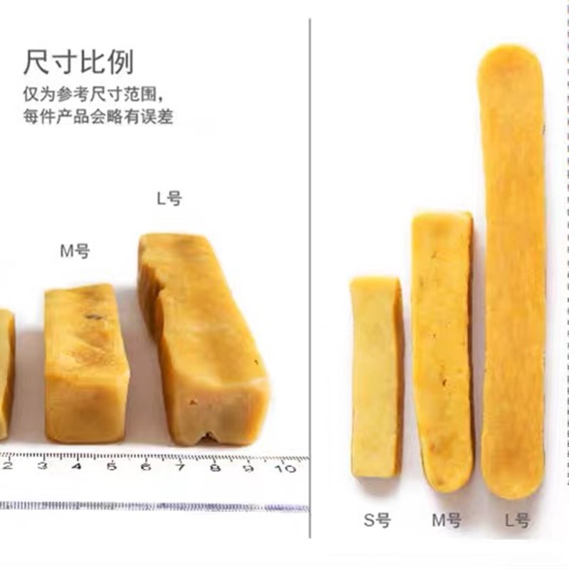 布鲁莱克奶酪棒 狗狗磨牙棒耐啃咬 芝士棒洁齿补钙幼犬宠物狗零食