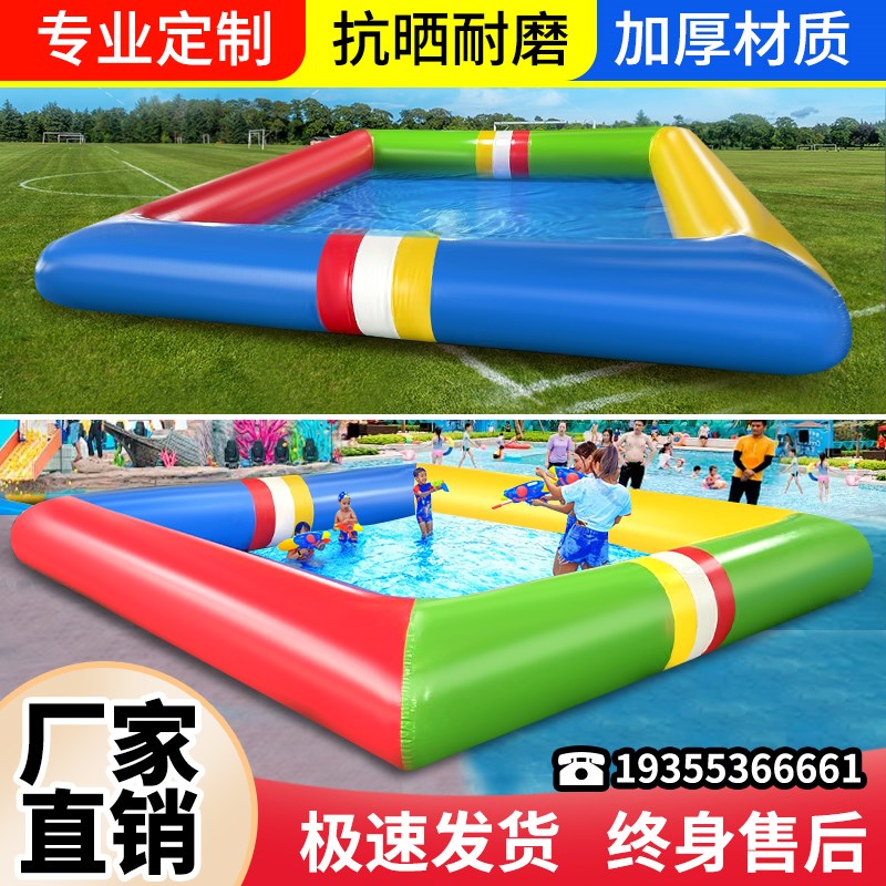 商用加厚大型充气水池儿童幼儿园户外游泳池玩沙玩水海洋球池定制